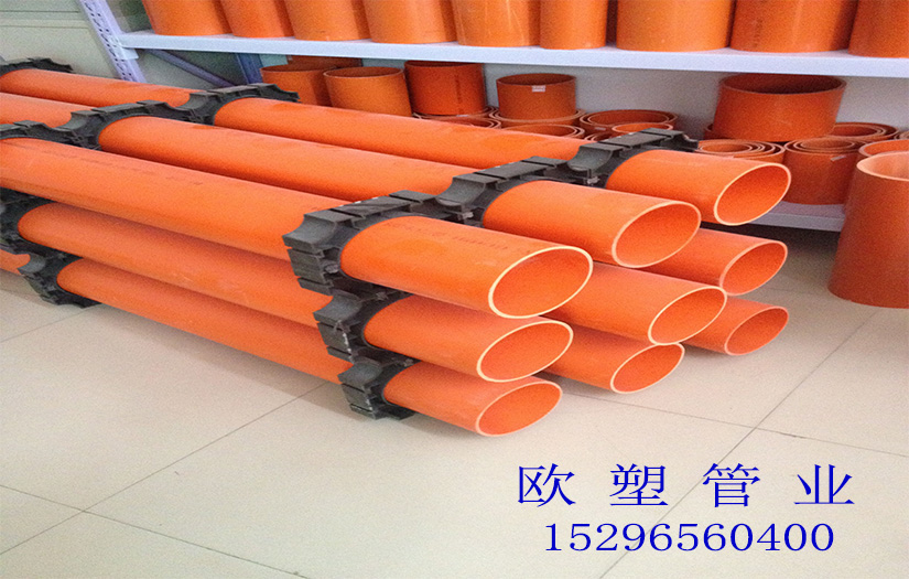 pvc电力管