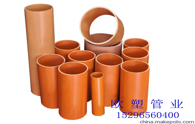 pvc电力管